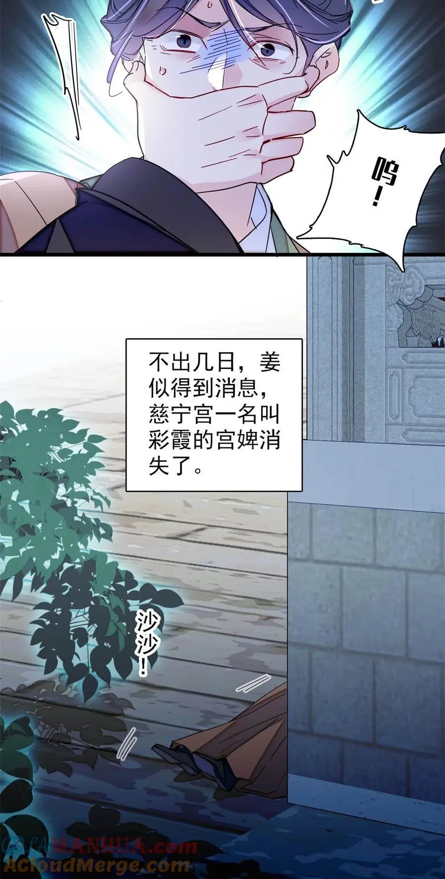 364 太后的反扑4