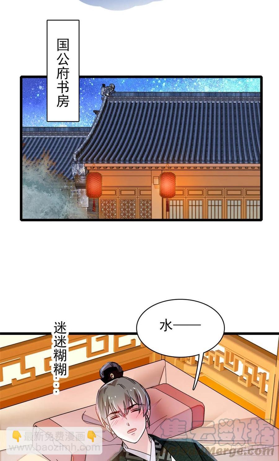 第150话 你后悔了吗？26