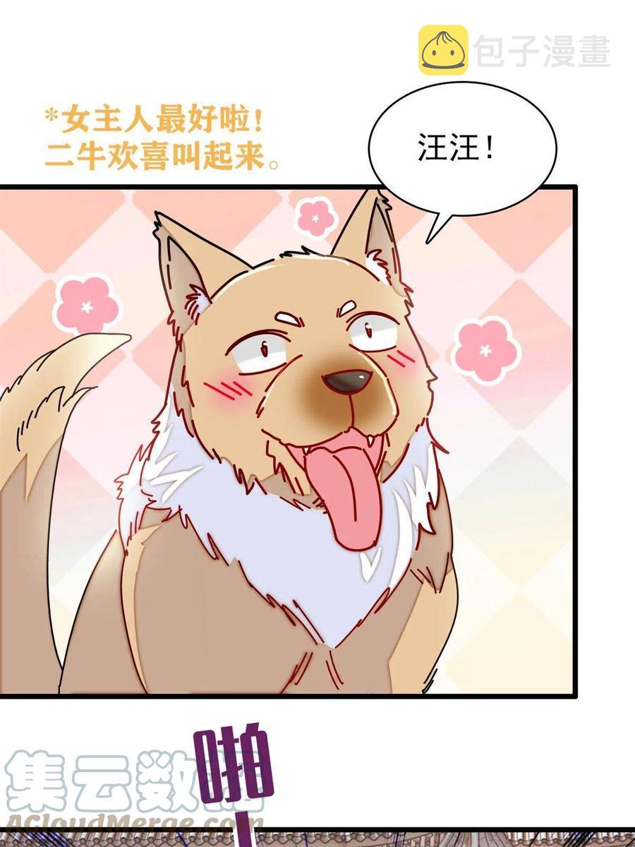 第229话 阿似，我回来啦！45
