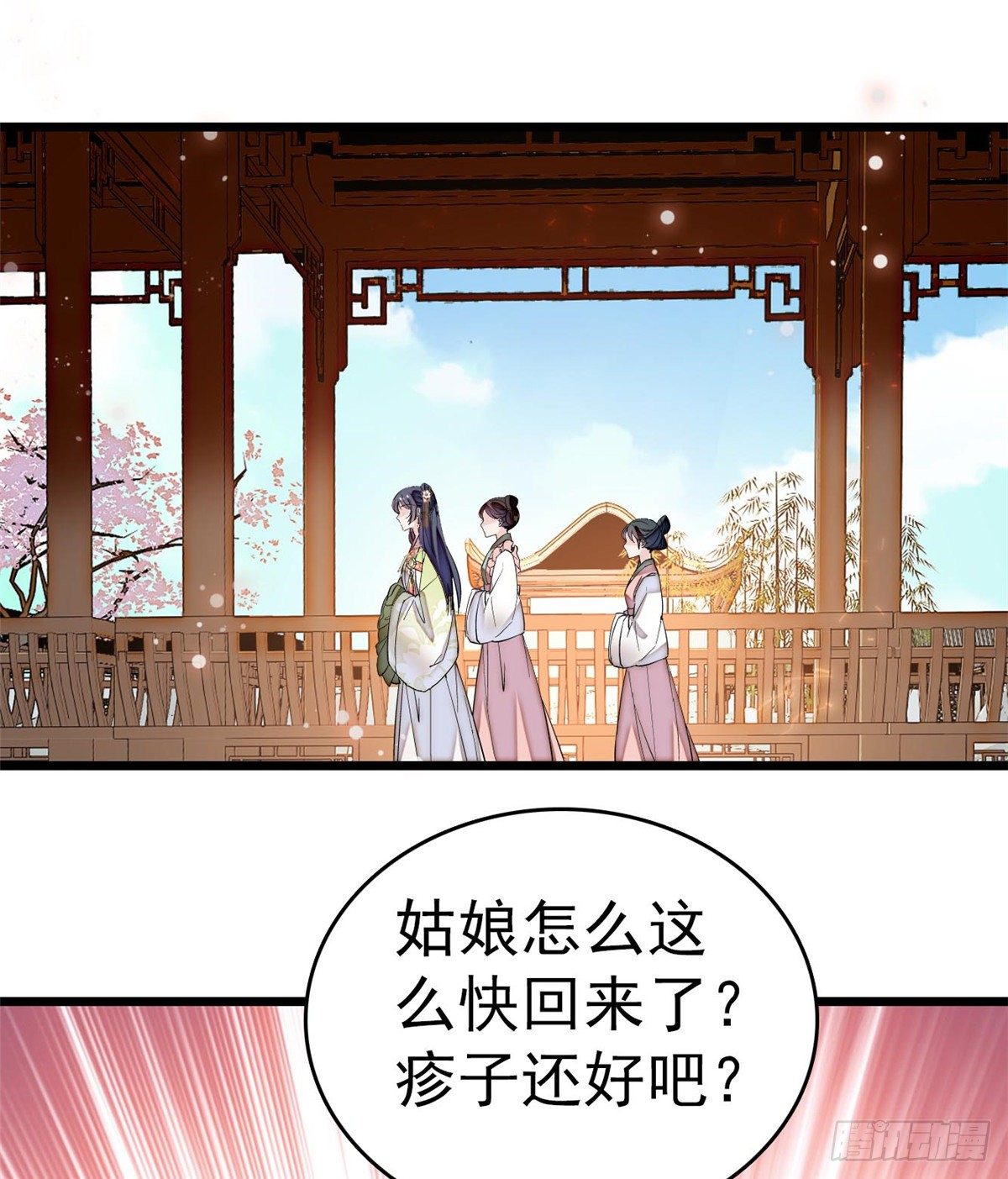 第50话 被忘十六年的孩子28