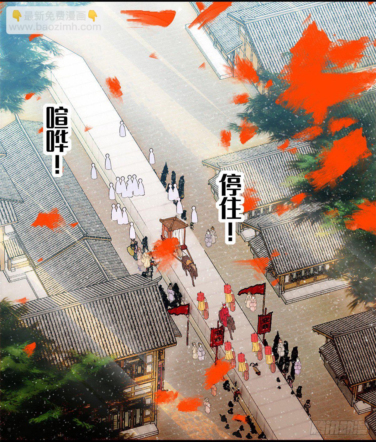 第49话 大喜之日1