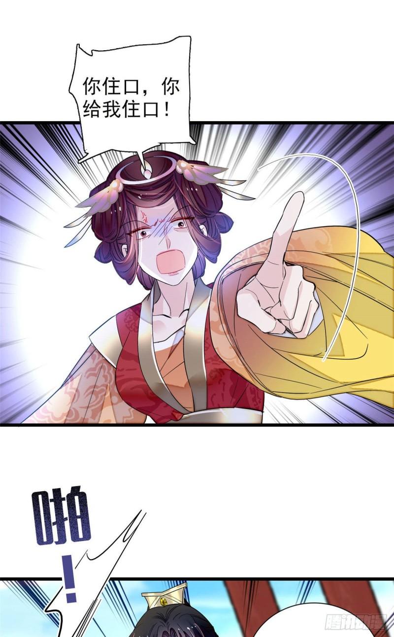 第200话 这是你的报应37