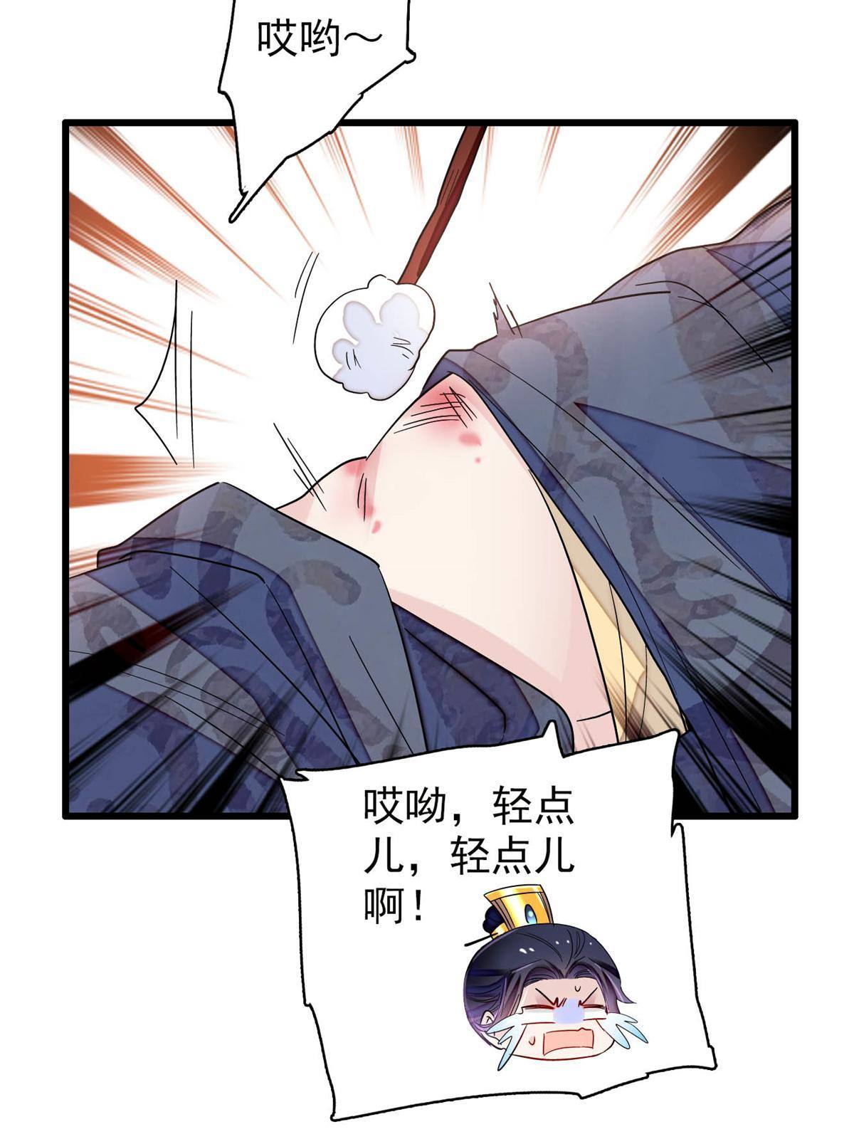 237 本二牛是你配得到的吗！47