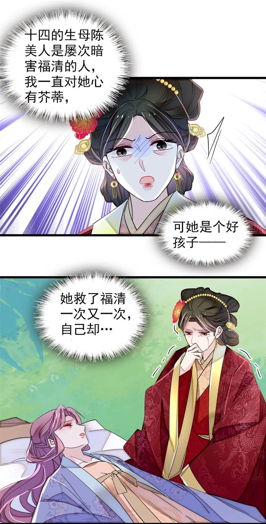 345 十四……已去了……15