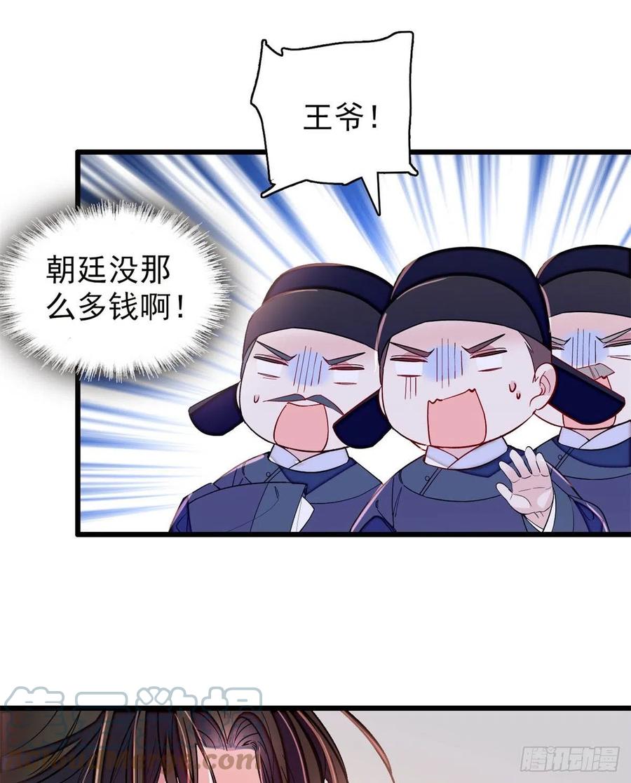 第219话 又一桩凶案33