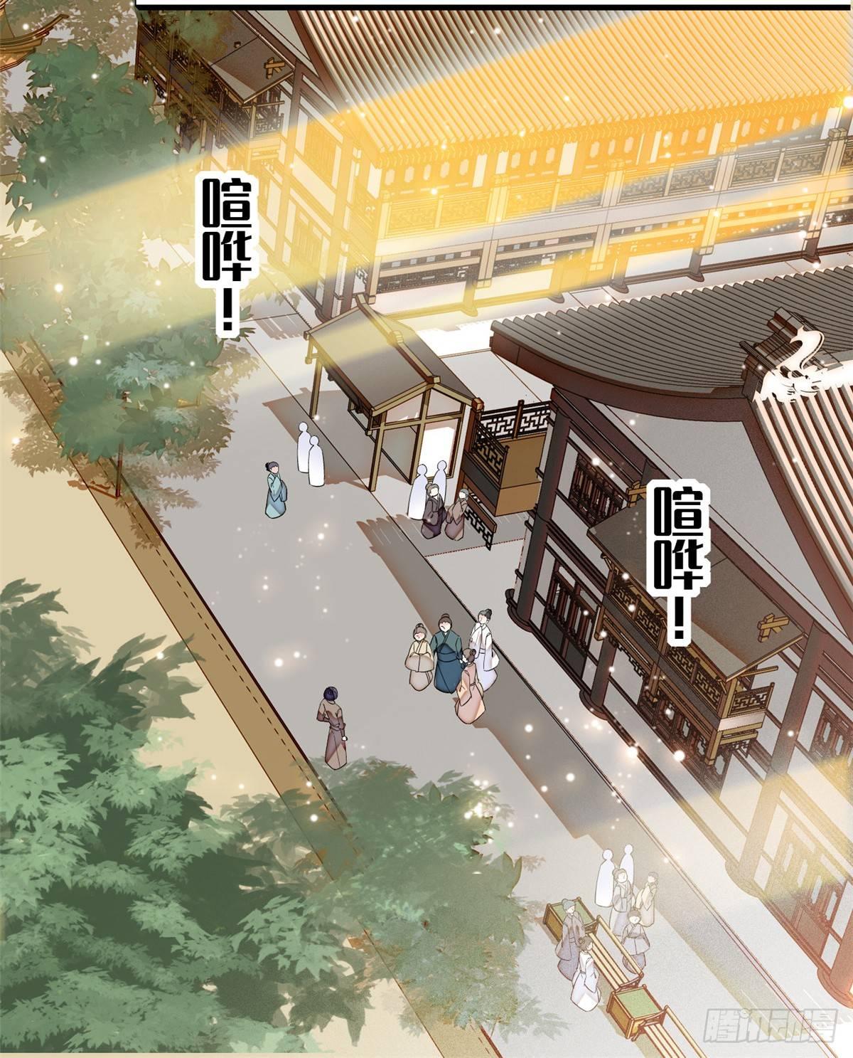 第23话 冤家路窄4