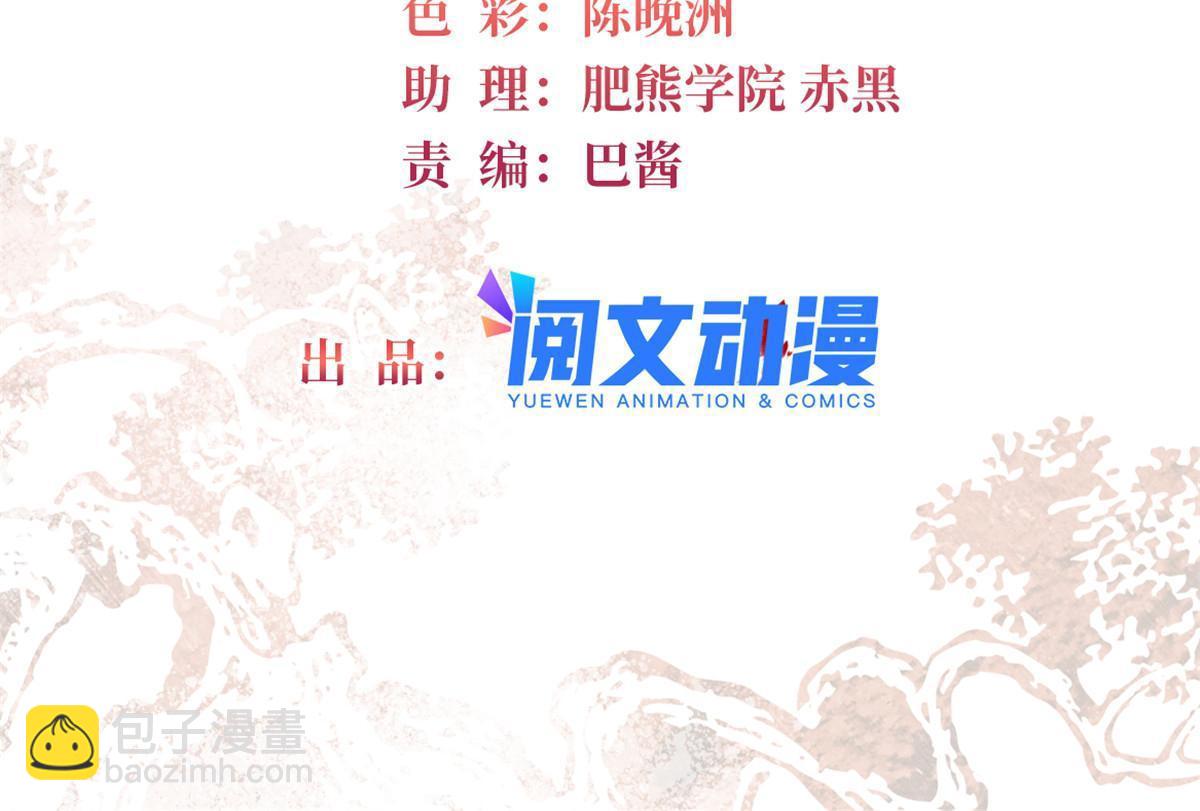 第280话 跟我抢肉？做梦！1