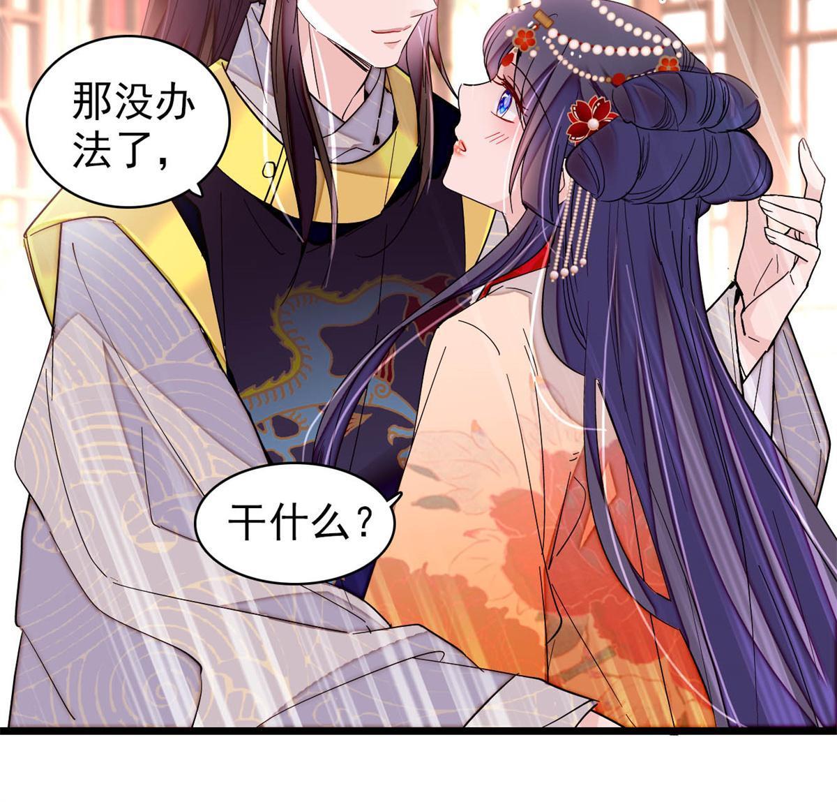 第260话 我决定肉偿……15