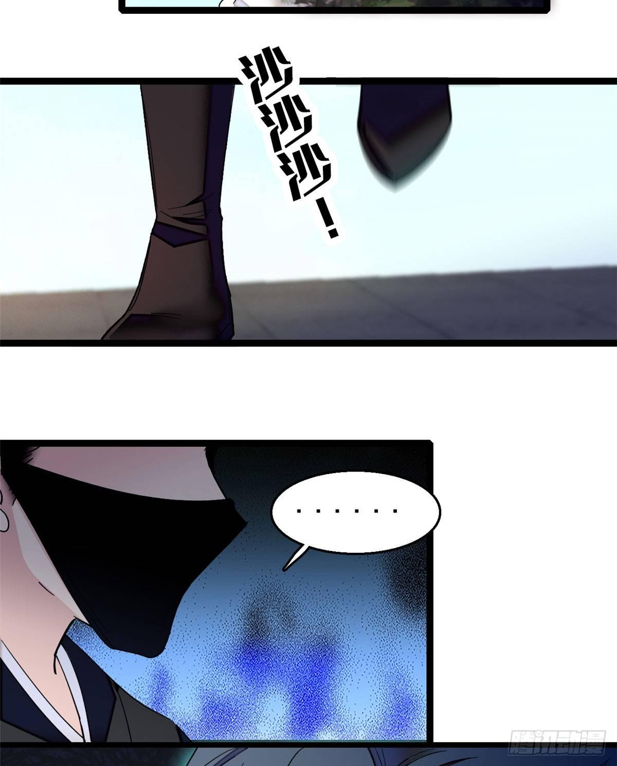 第08话 竹筒，男人和狗35