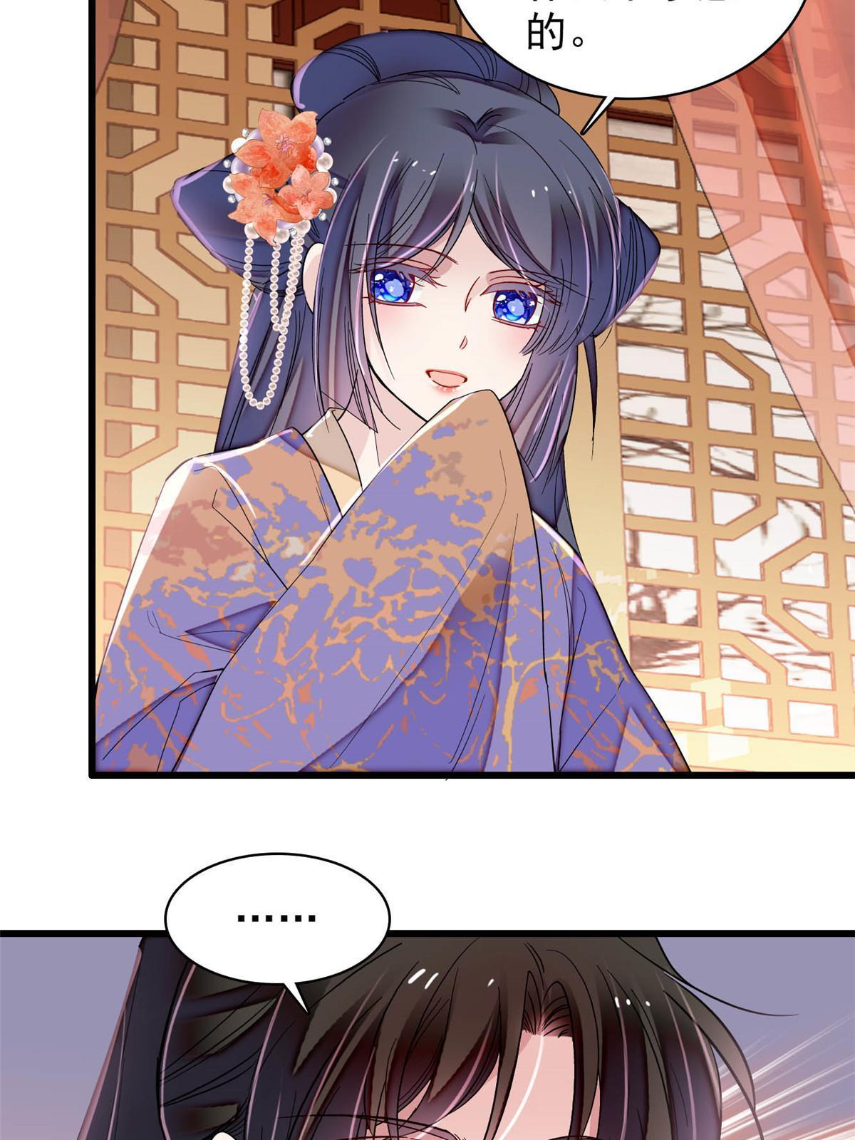 第306话 我要坐上那个位子！20