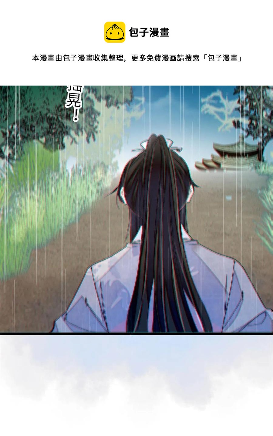 第226话 重生真的是恩赐吗？56