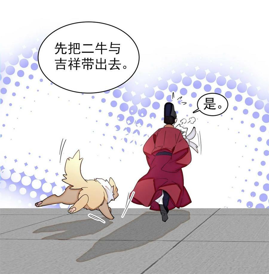 335 连郡王都没得做7