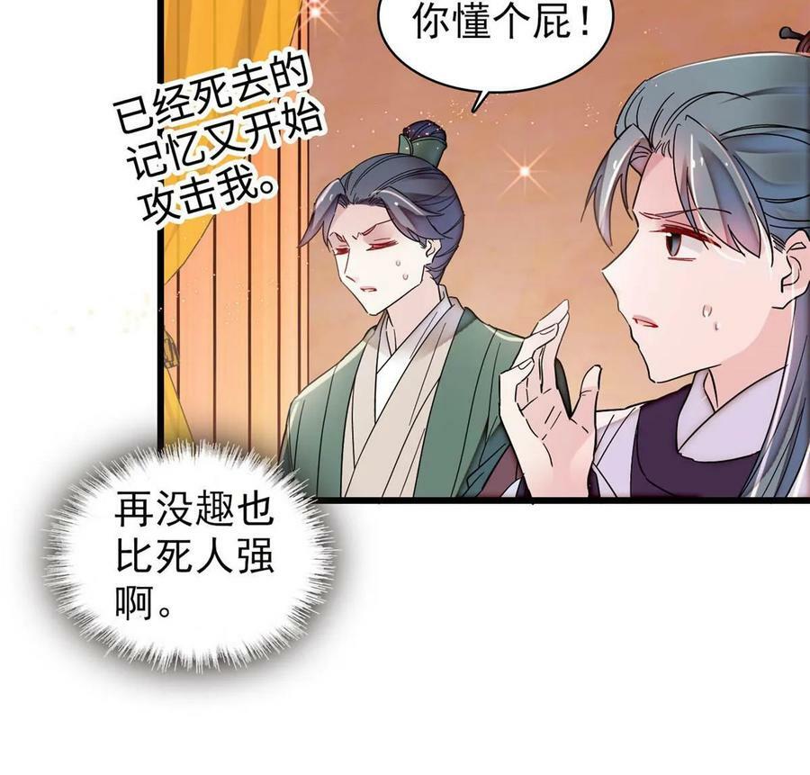 第327话 给七哥敬酒！14