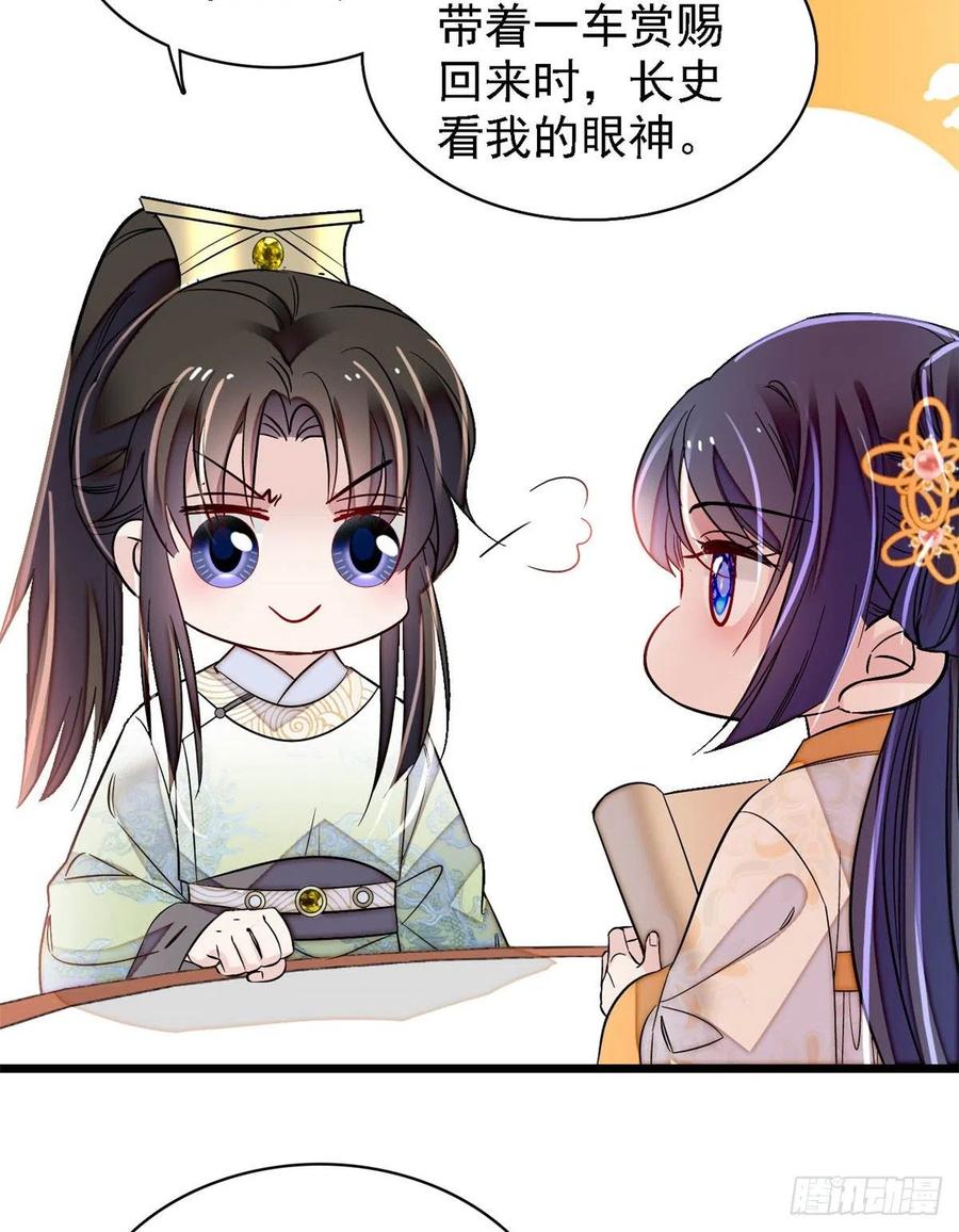 第169话 对我妻儿下手的下场50