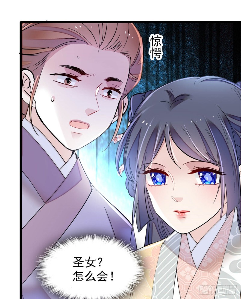 第190话 还是老七媳妇讲道理16