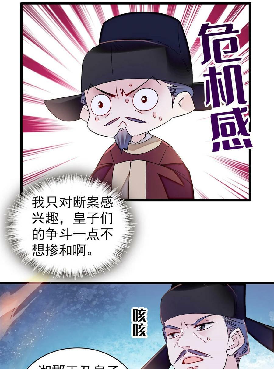 335 连郡王都没得做9