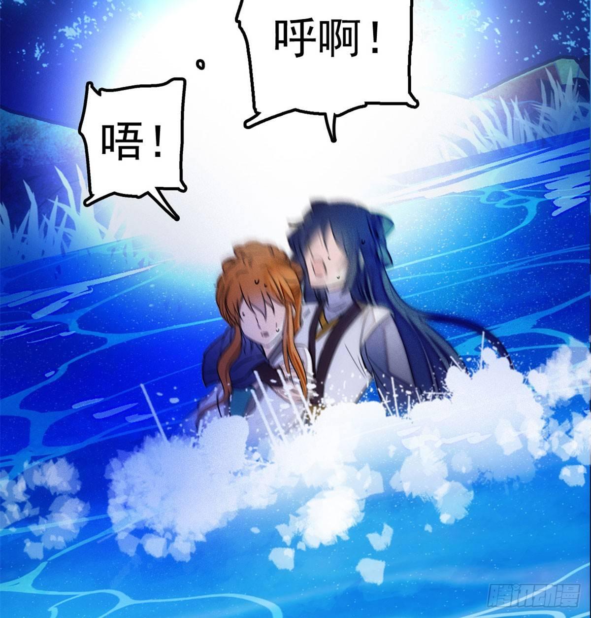 第03话 那我就成全你们52