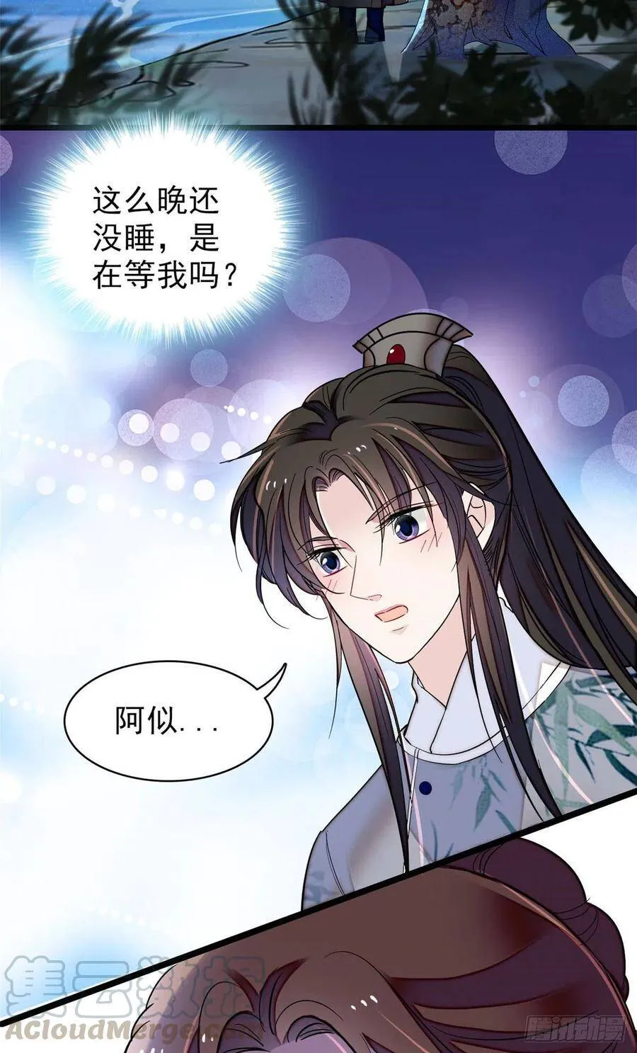 第113话二牛还在，别动手动脚8