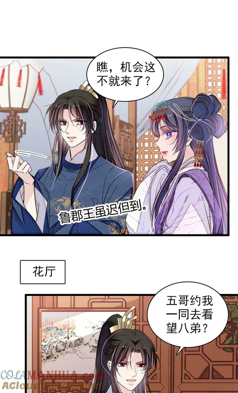 329 去看老八的笑话吧10