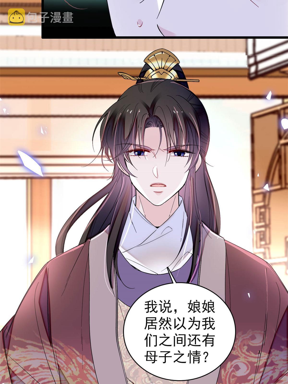 第308话 变脸大师24