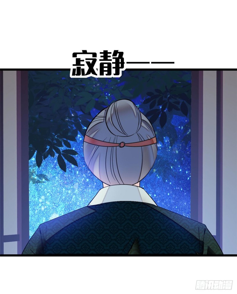 第71话 我会很多你丫鬟不会的32