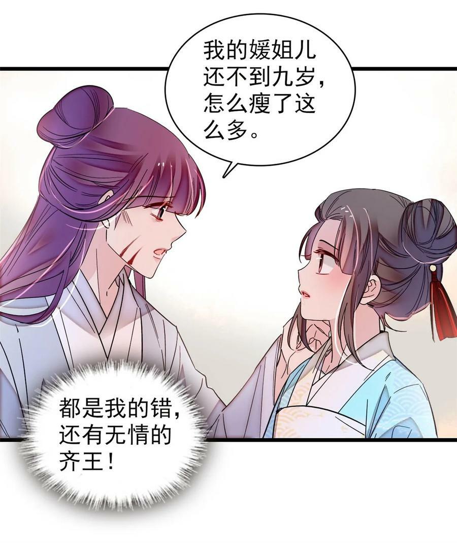 337 我得活着！5