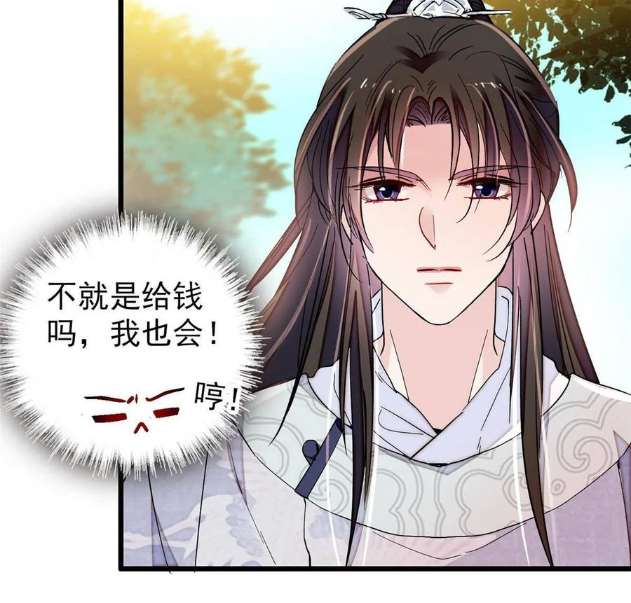 第228话 燕王归来5