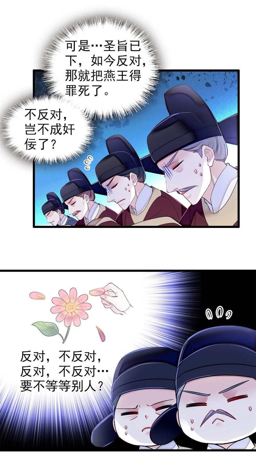 353 没人反对就是赞成了31