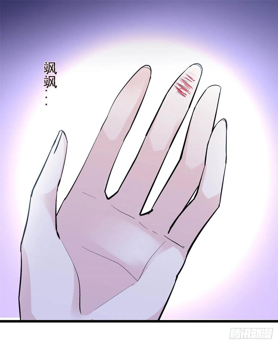 第161话 缘何下蛊16
