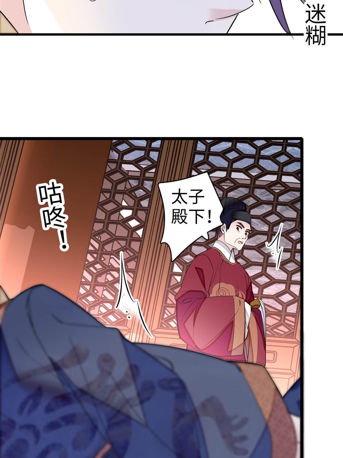 第252话 想跪得容易？没门12