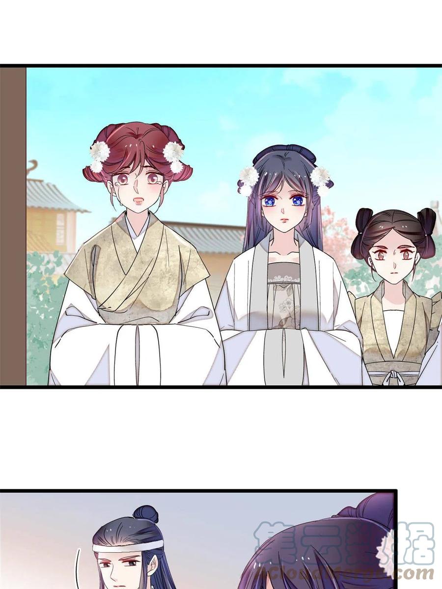 第231话 灵堂说媒42
