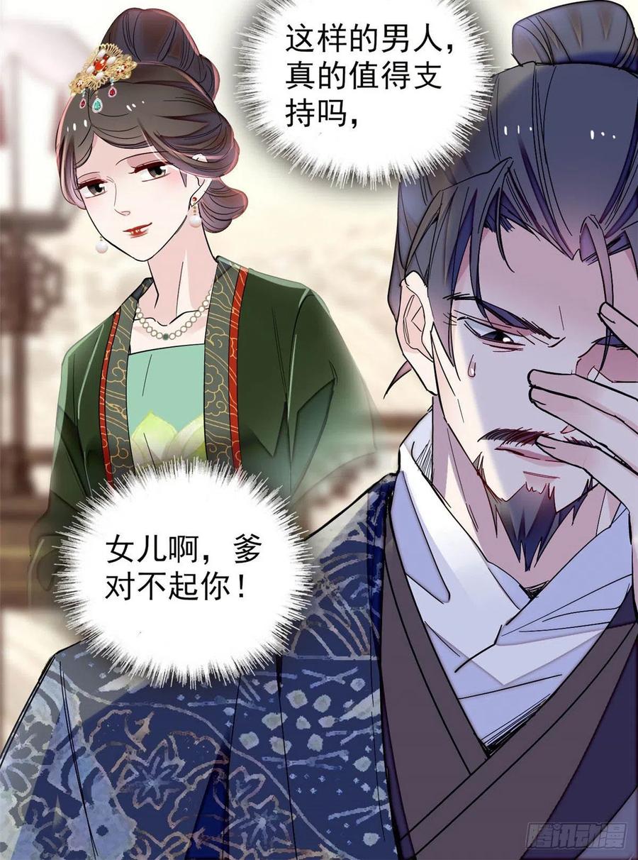 第211话 有身孕也是可以的39