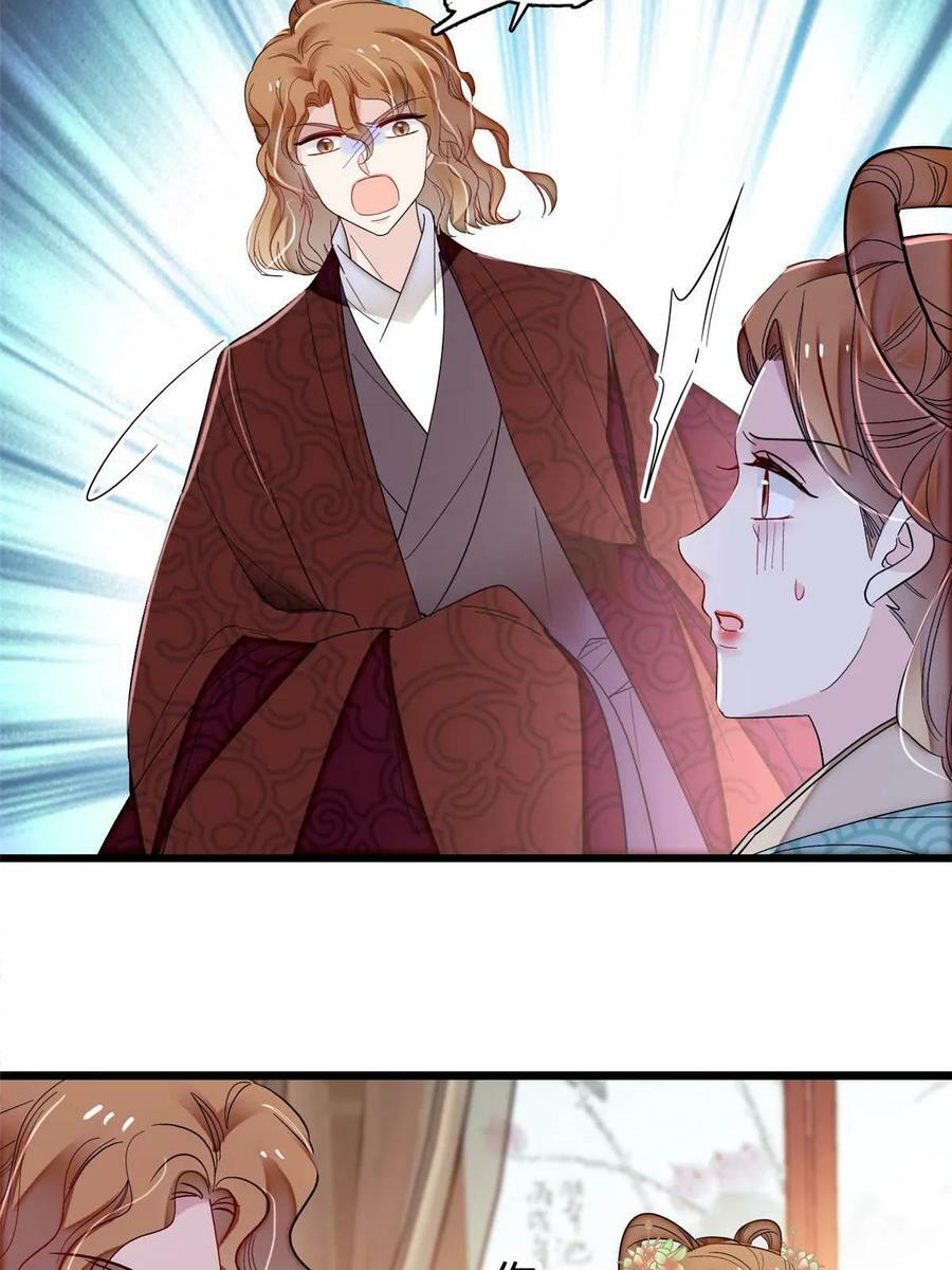 第325话 这次我要他绝对不能翻身！32