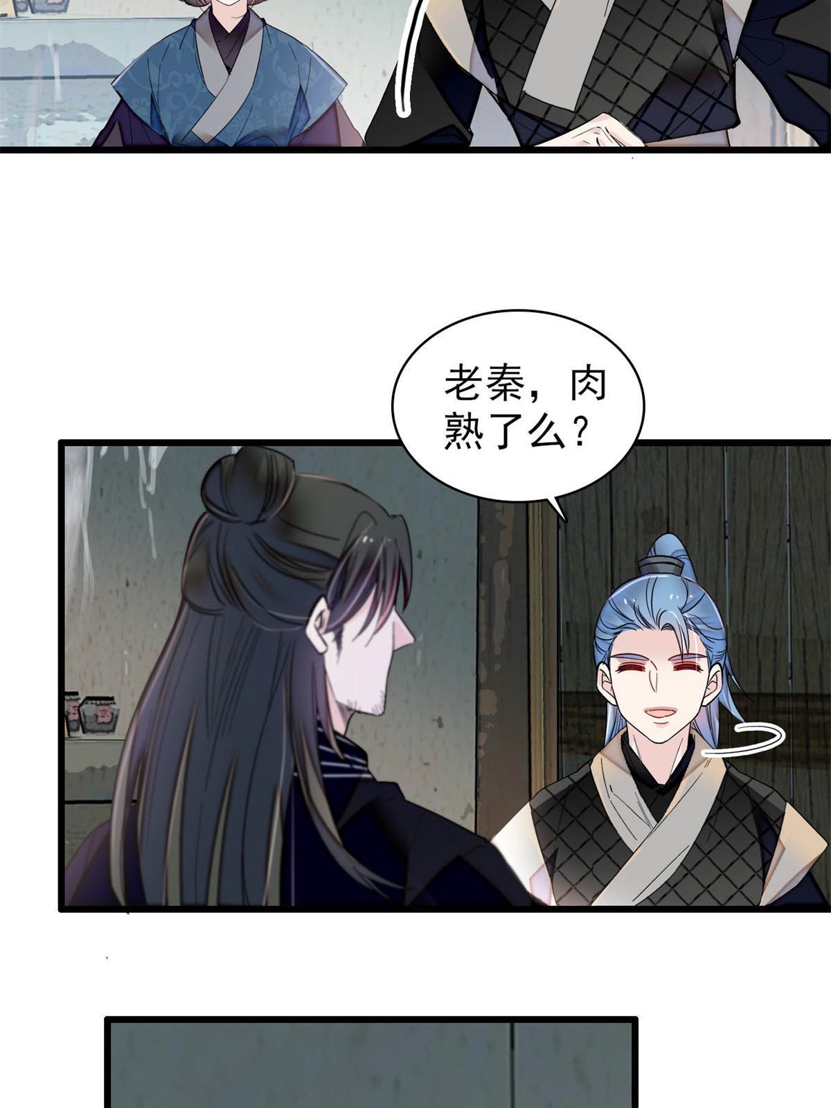 第280话 跟我抢肉？做梦！20