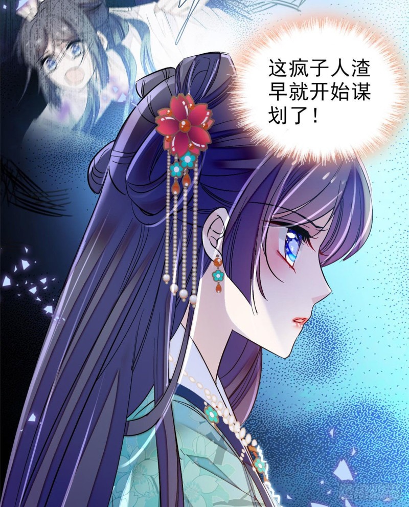 第70话 带上我吧7