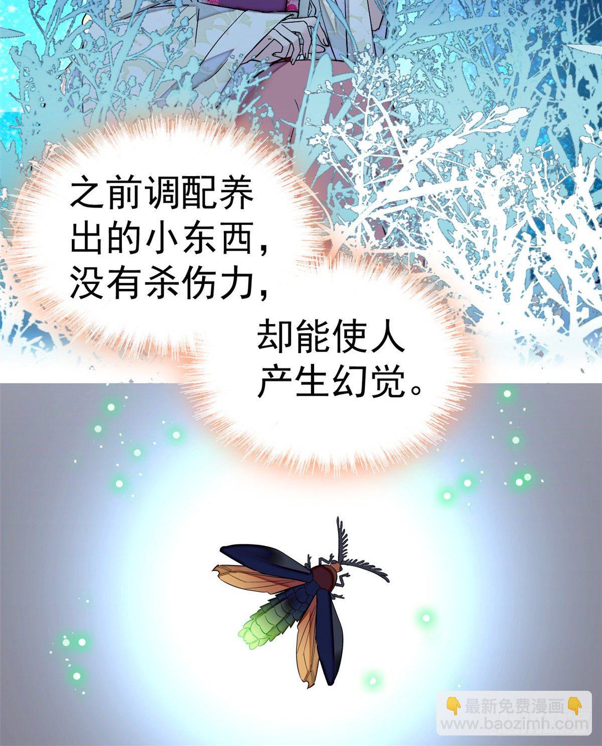 第46话 女尸16