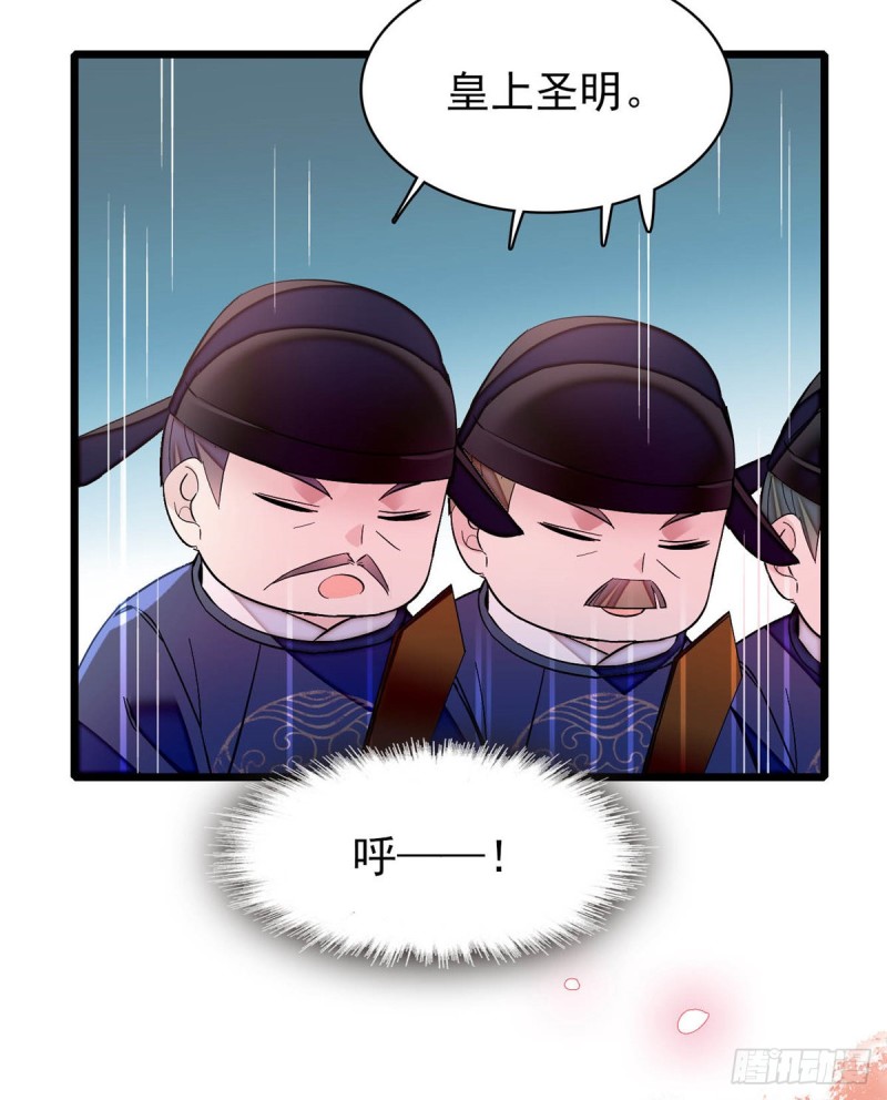 第132话 有人针对燕王？6