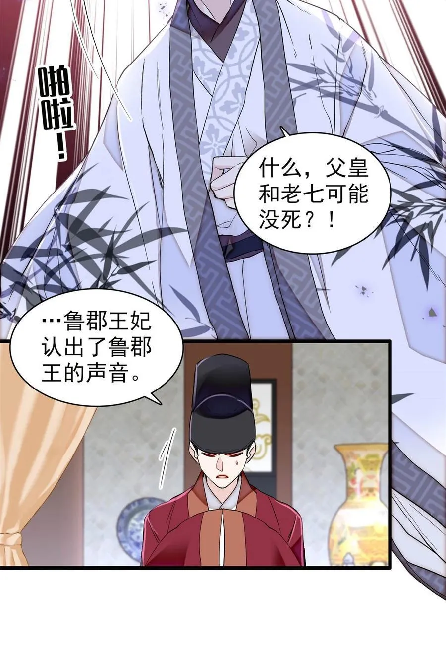 379 阿似果然没让我失望……37