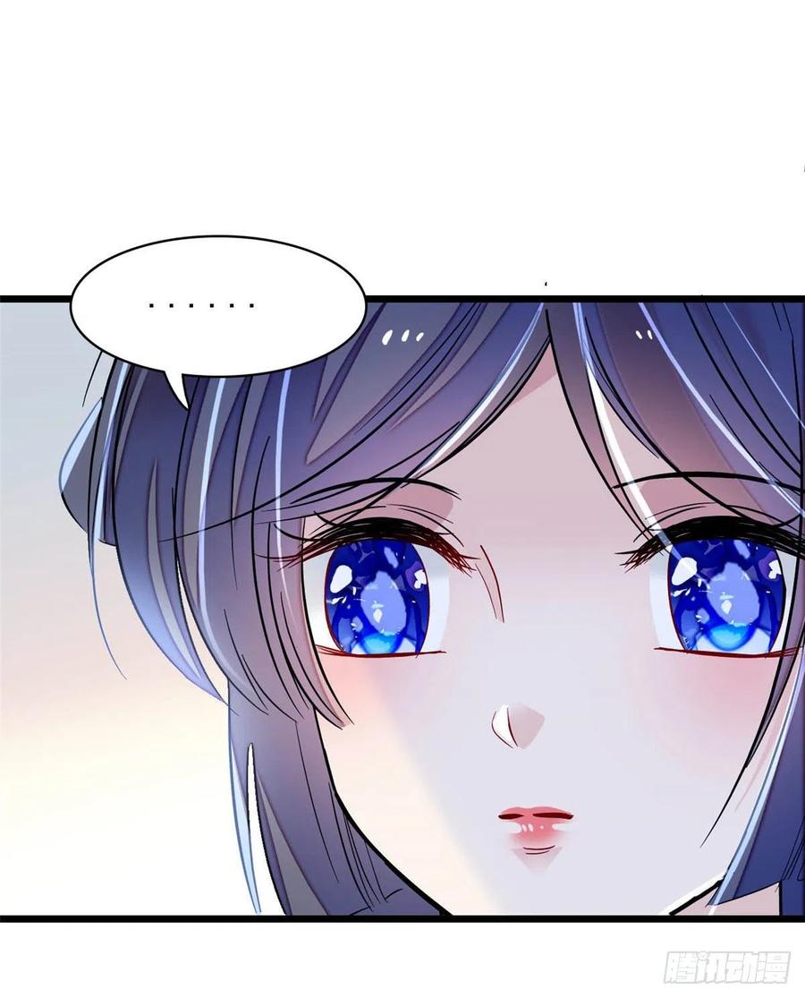 第166话 王妃有喜了！7