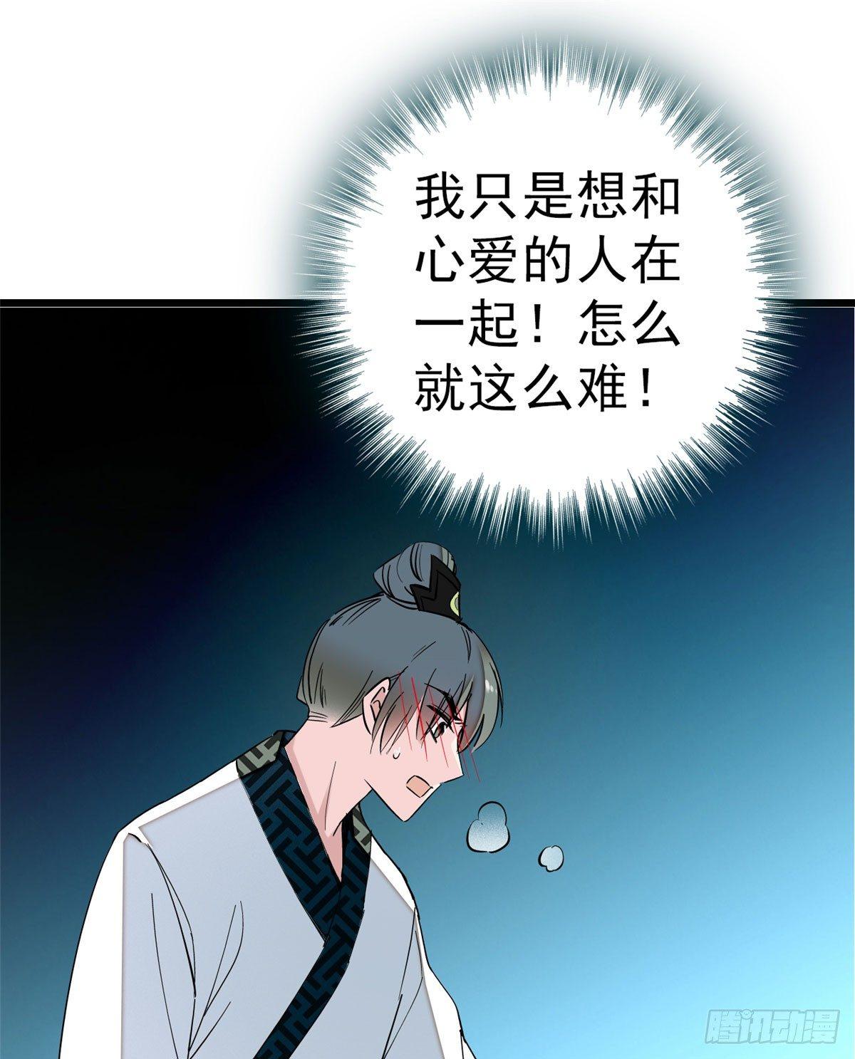 第16话 这也太过分了！41