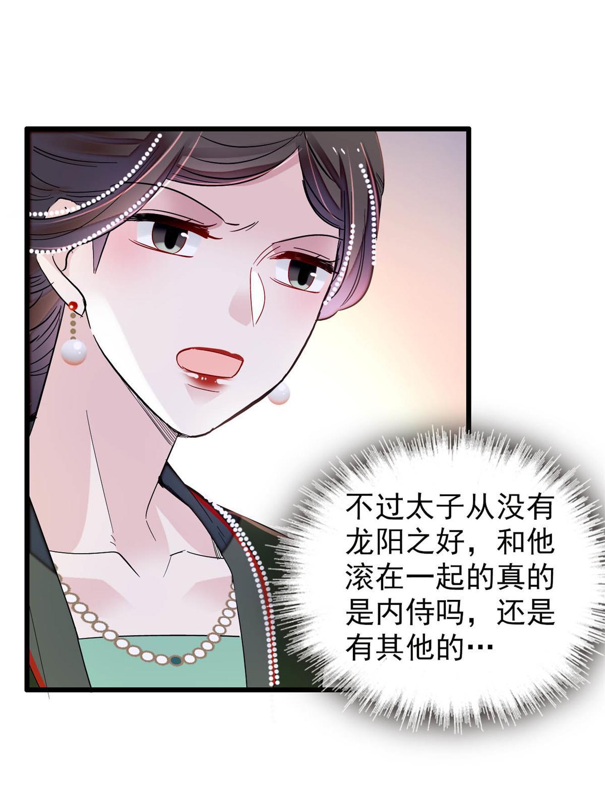 第244话 失忆？这可有意思了6