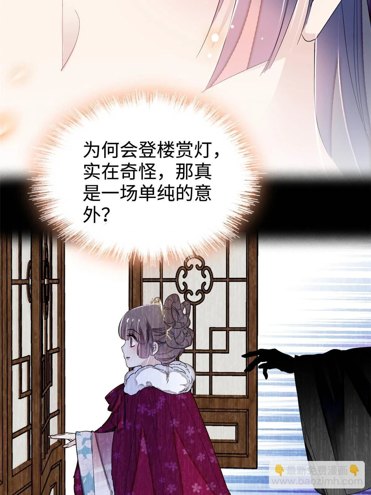 第314话 福清的命运24