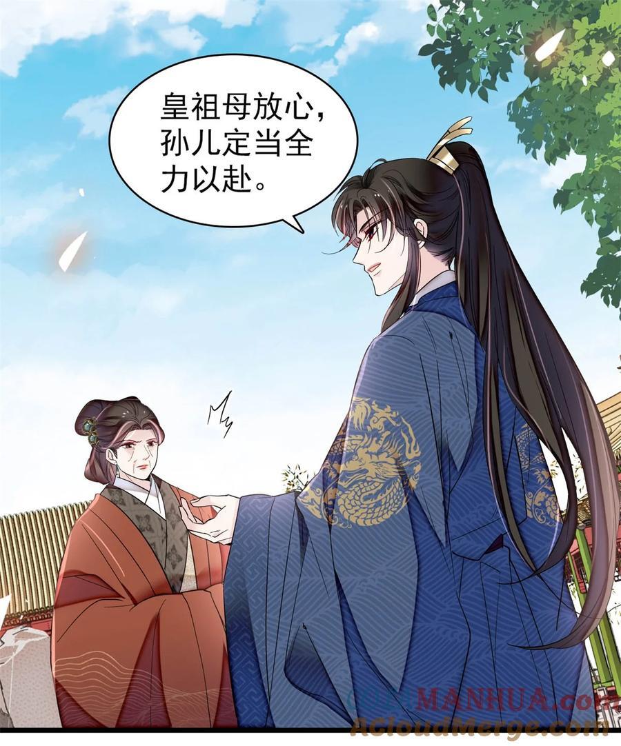 346 一定要让他们得到报应！30
