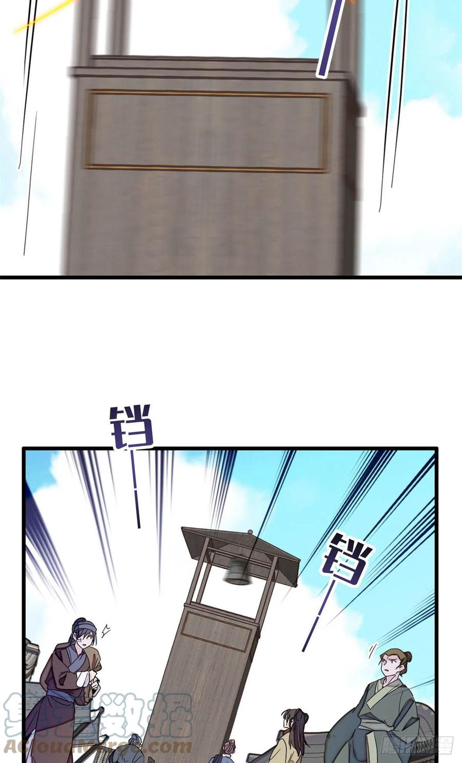 第217话 天神燕王15