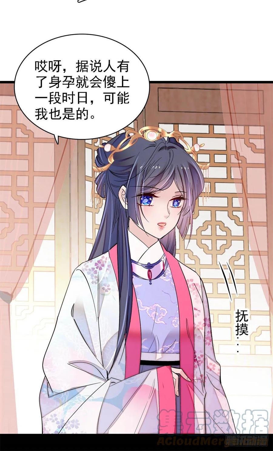 第185话我一见到四嫂就犯恶心21