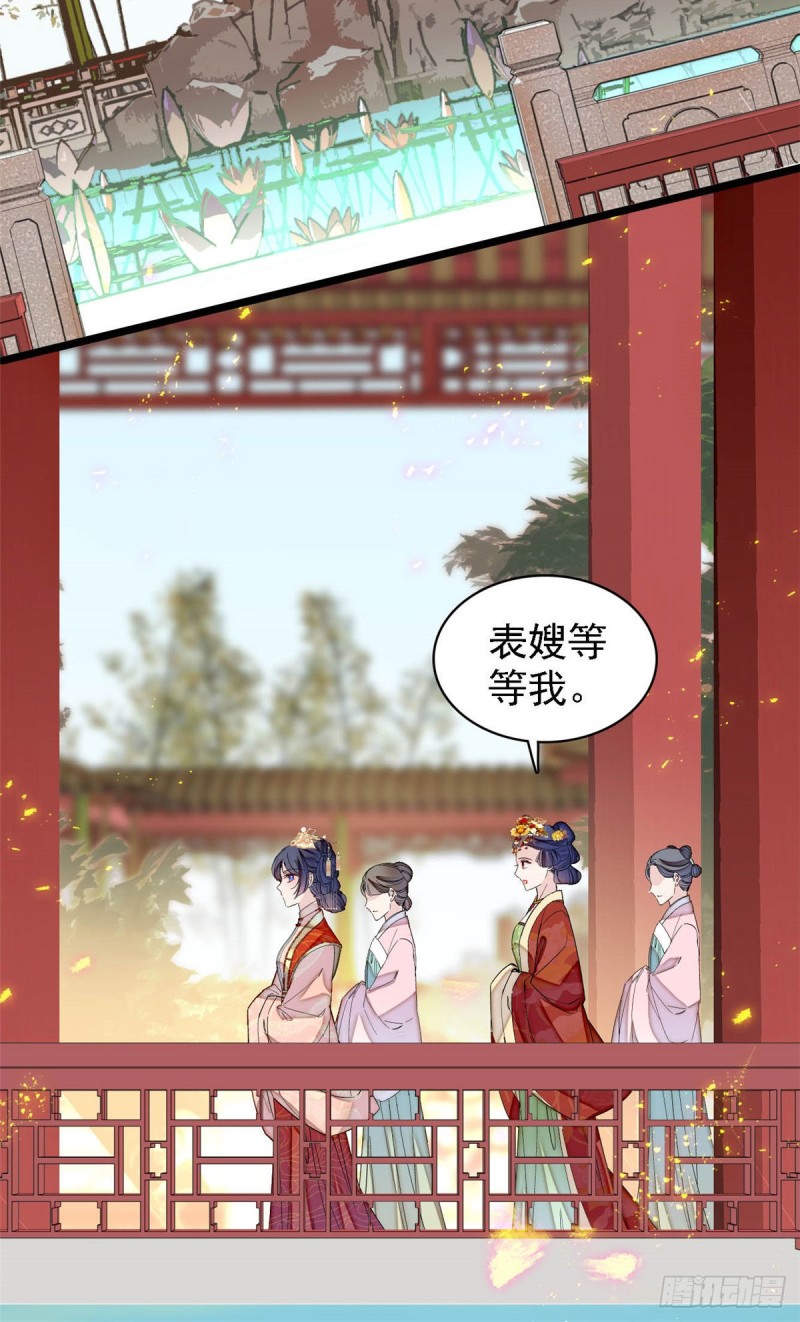 第139话 你真的是生而知之？3
