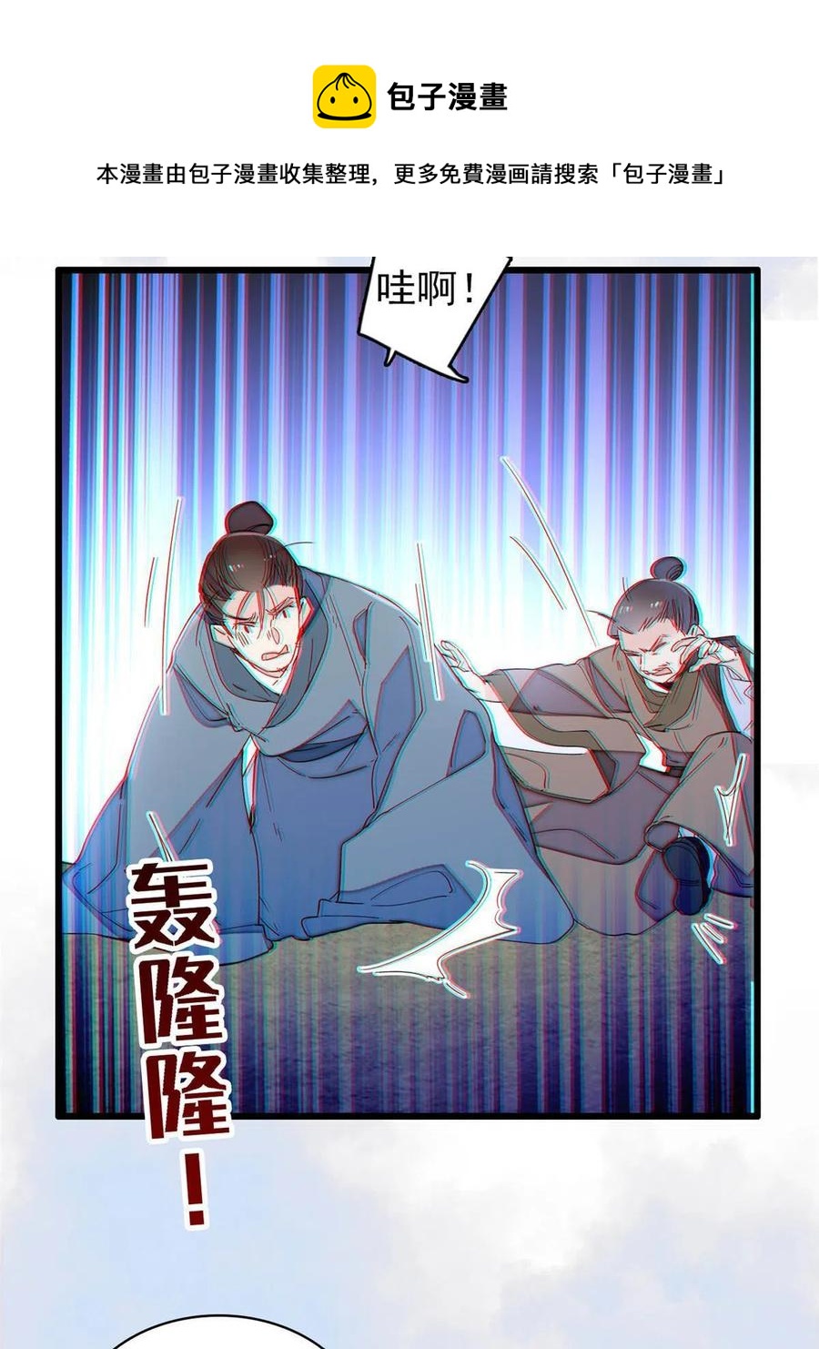 第227话 最强搜救犬二牛4