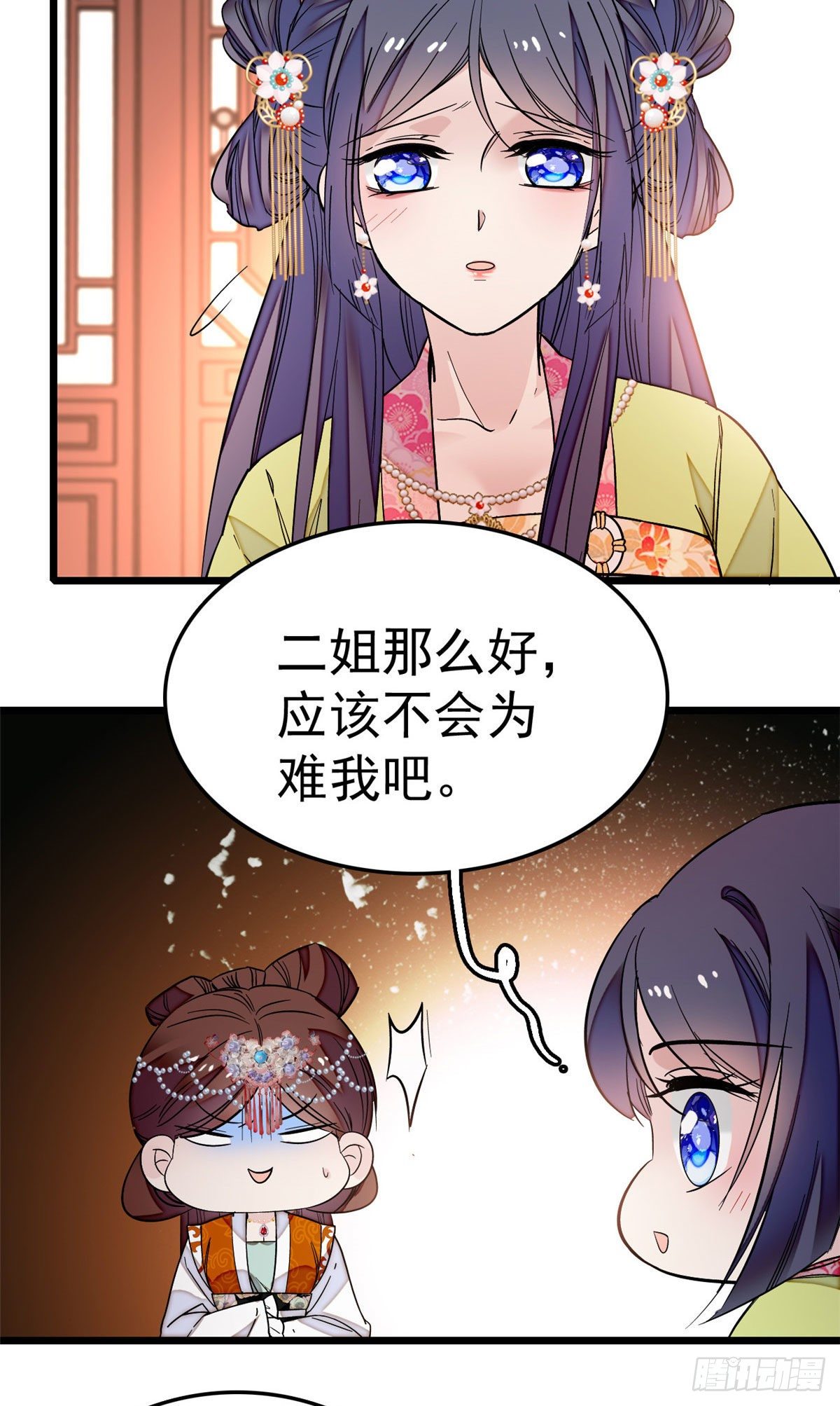 第48话 丑闻5