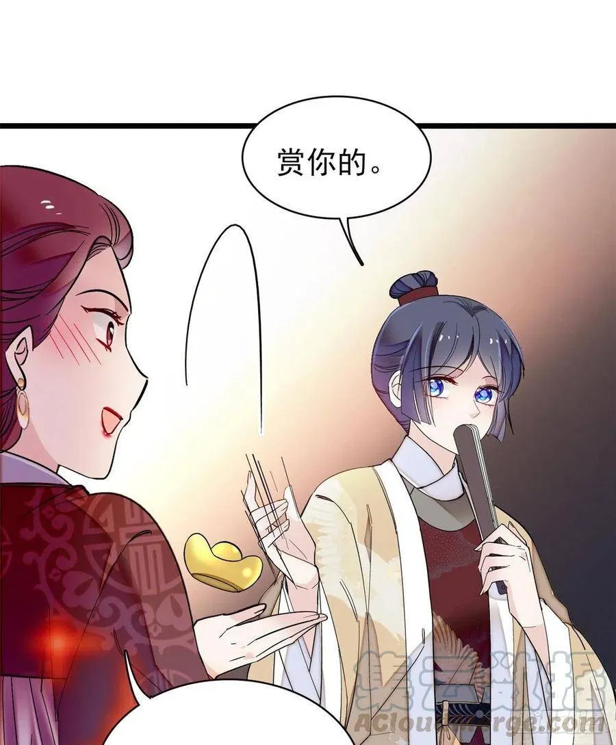 第107话 这位小公子有点面熟20