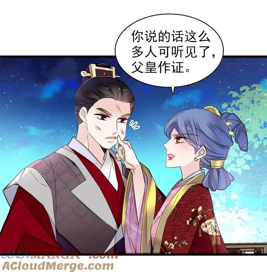 382 逼宫2
